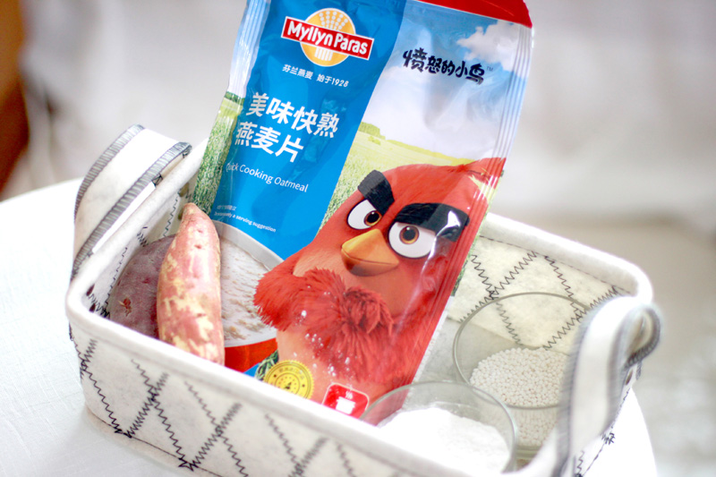 芋圆燕麦西米露