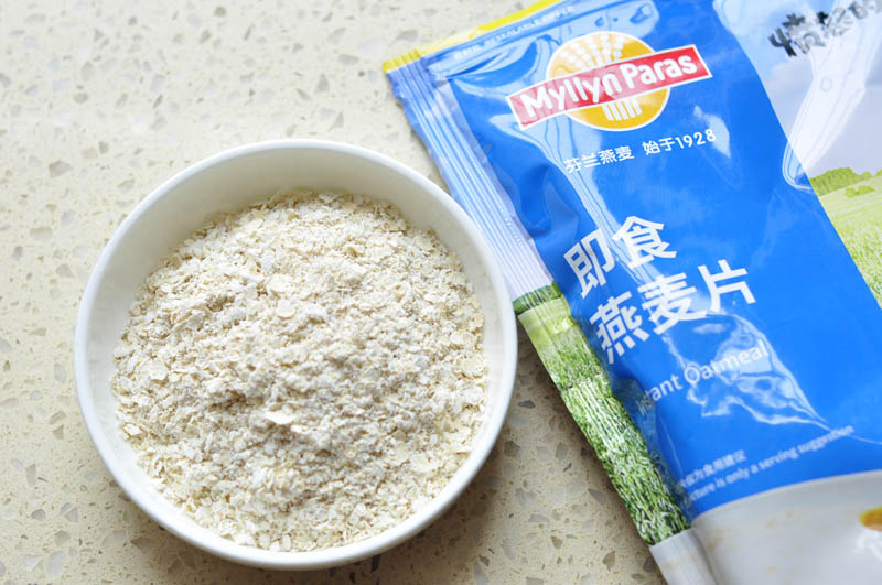 牛油果燕麦奶昔