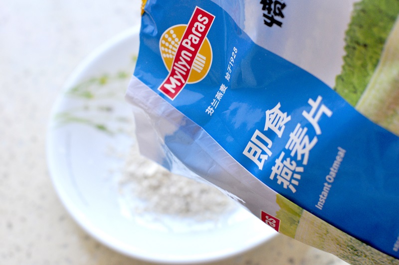 燕麦杂粮窝窝头