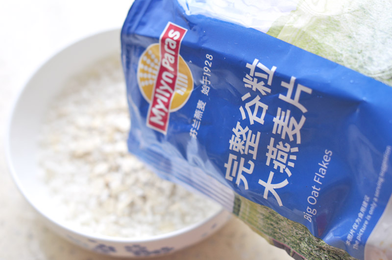 燕麦红糖糯米莲藕