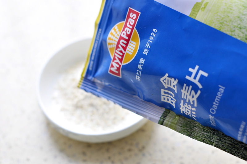 蓝莓香蕉燕麦豆乳