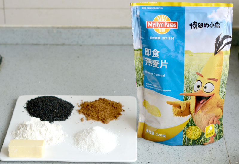 燕麦黑芝麻高纤饼干